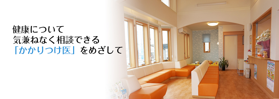 キービジュアル